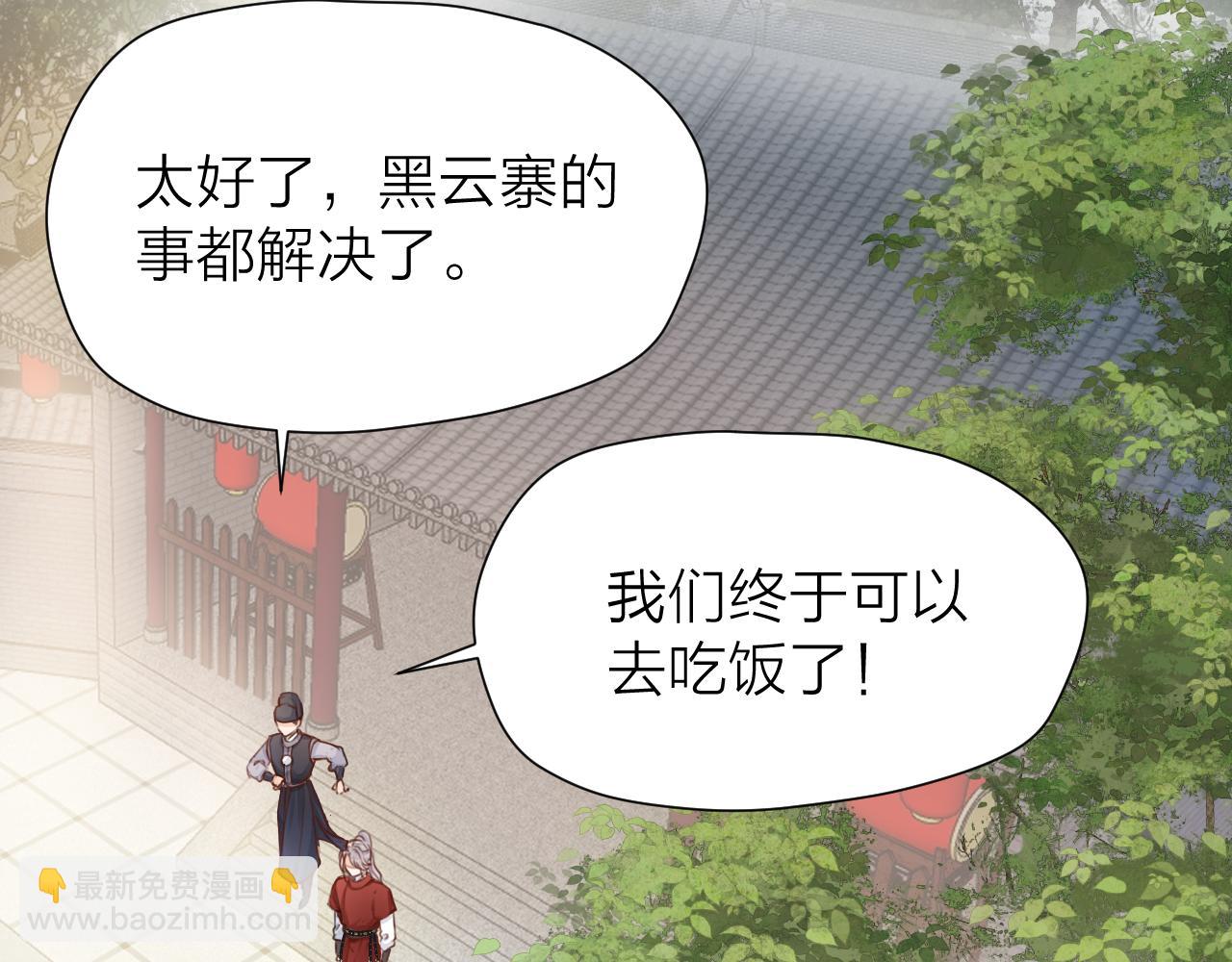 第105话  没有人比我更了解你(1/2)-第112话