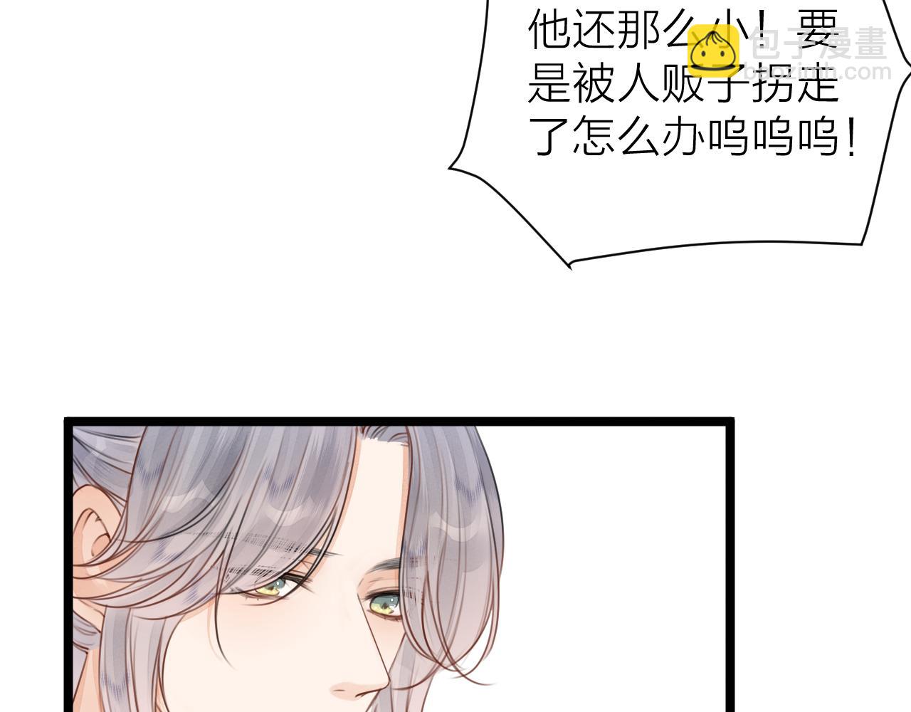 第105话  没有人比我更了解你(1/2)-第112话