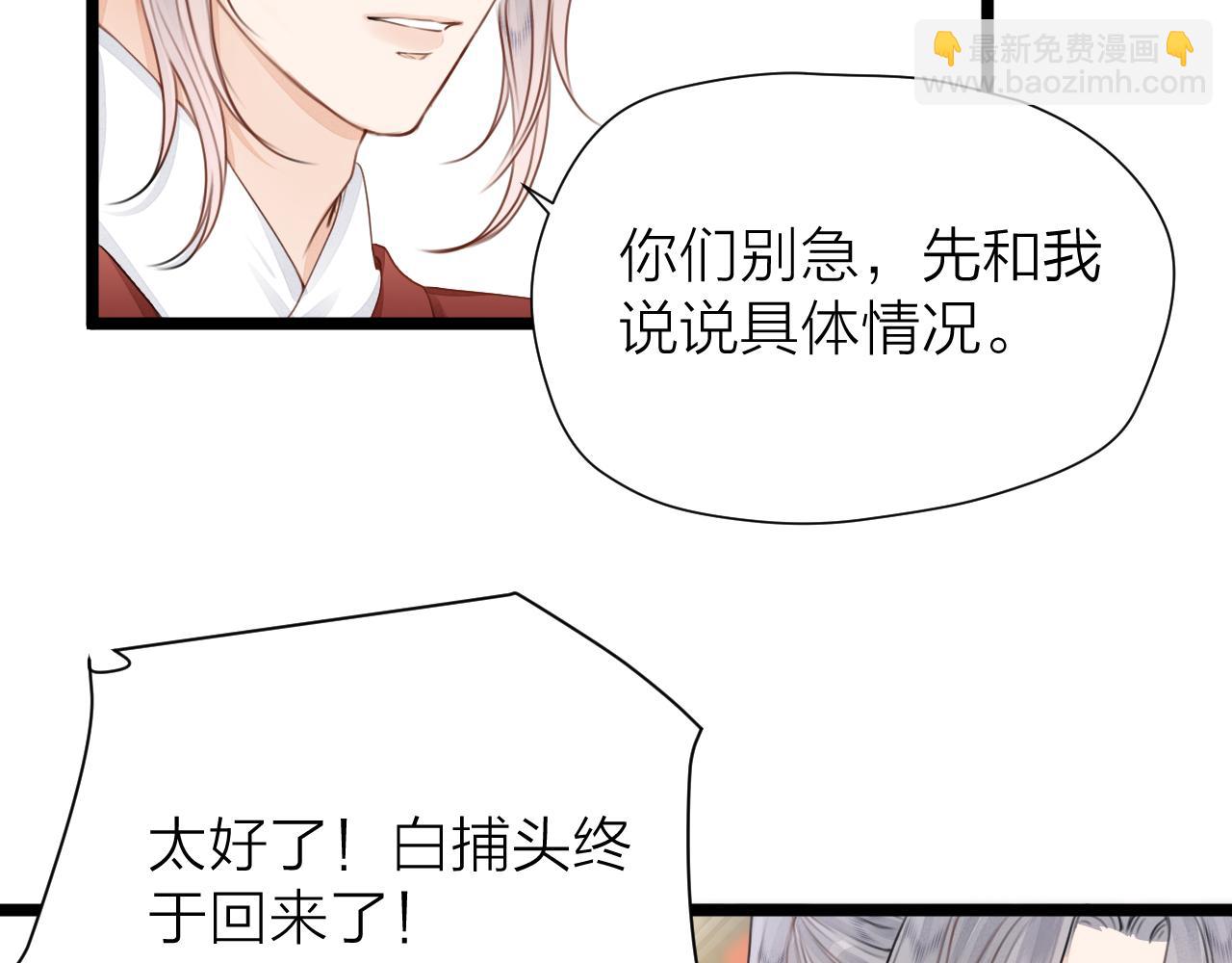 第105话  没有人比我更了解你(1/2)-第112话