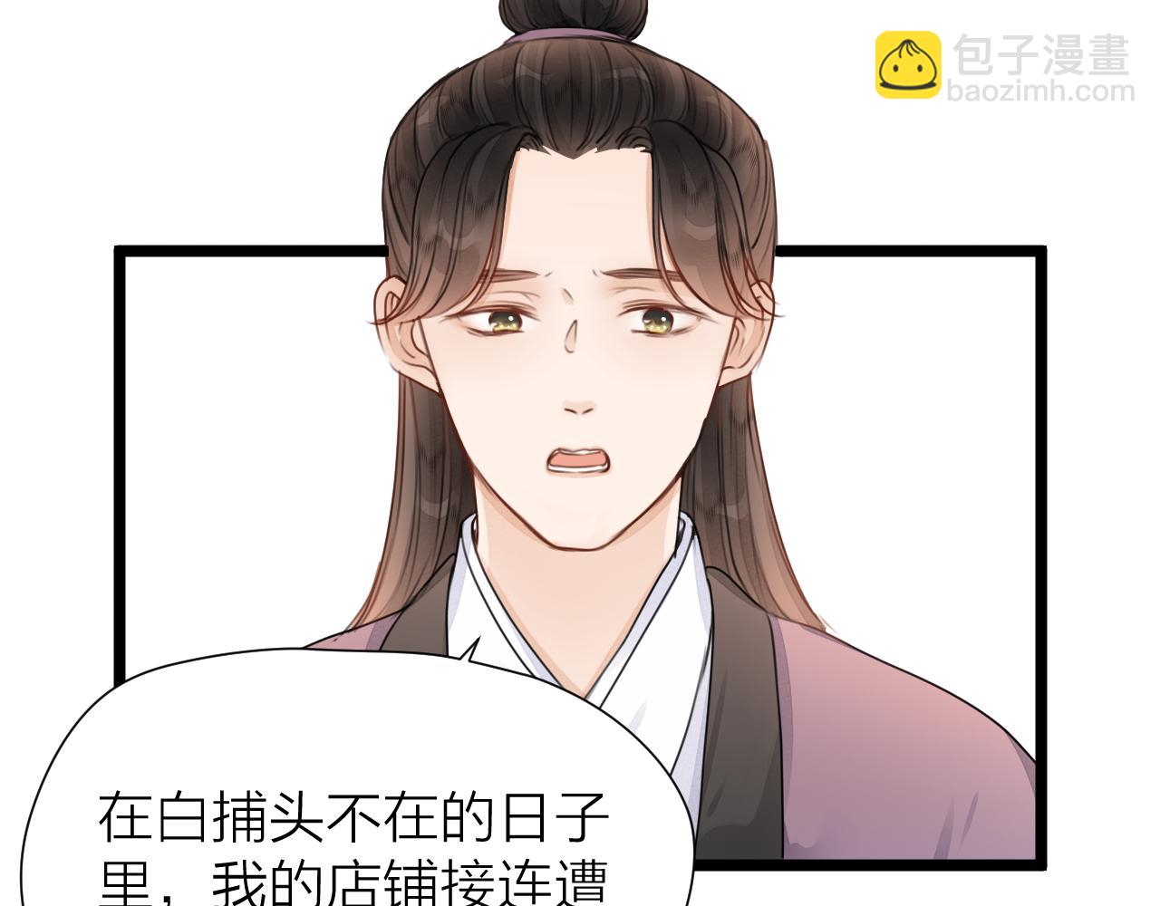 第105话  没有人比我更了解你(1/2)-第112话