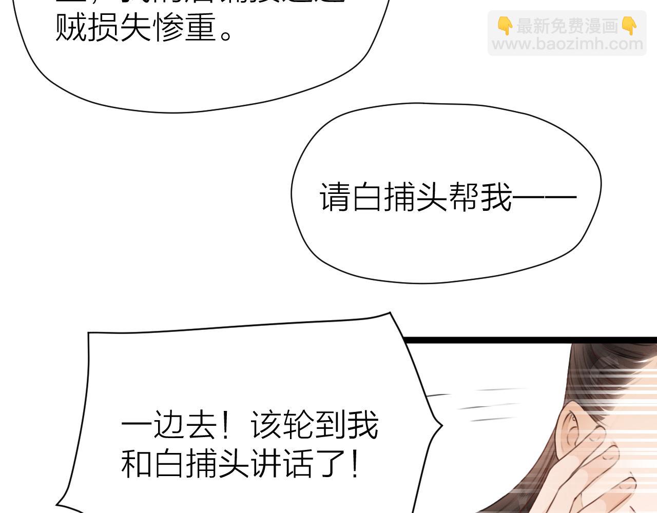 第105话  没有人比我更了解你38