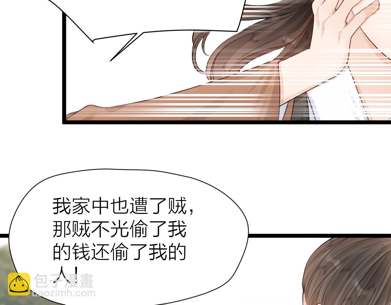 第105话  没有人比我更了解你(1/2)-第112话