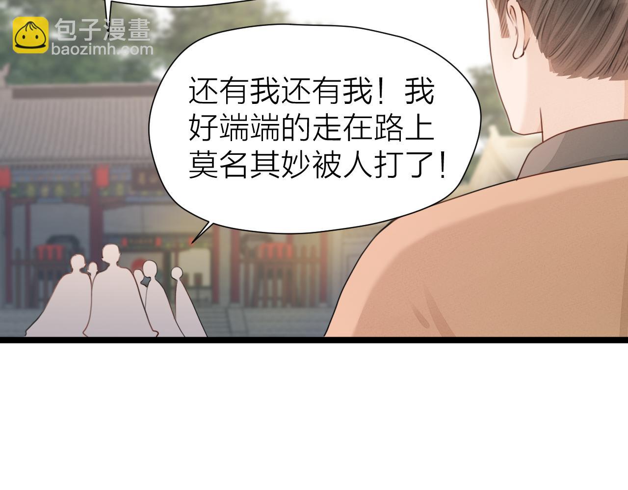 第105话  没有人比我更了解你(1/2)-第112话