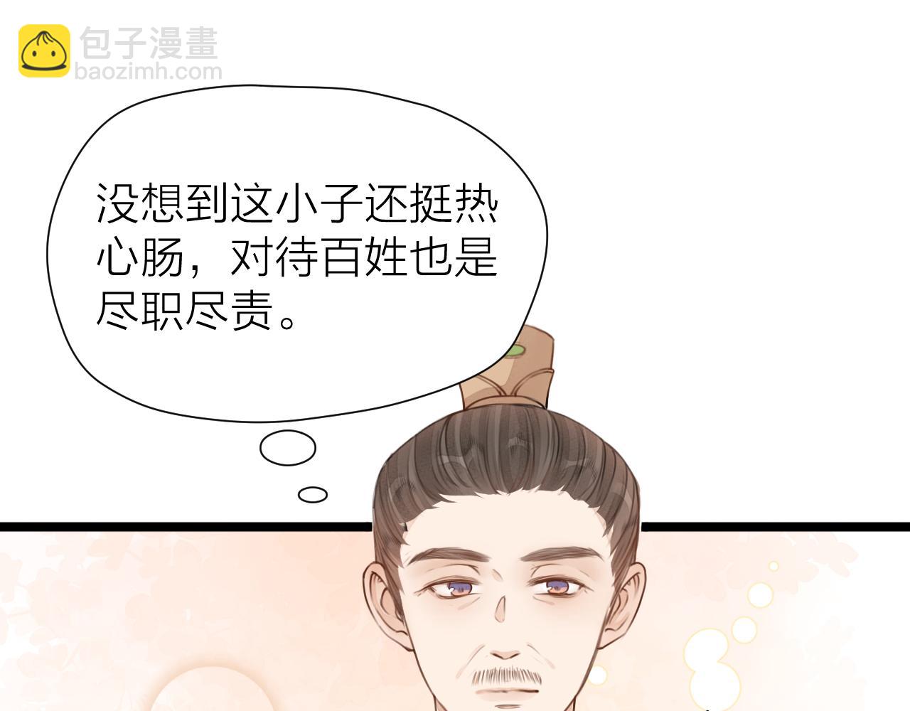 第105话  没有人比我更了解你(1/2)-第112话