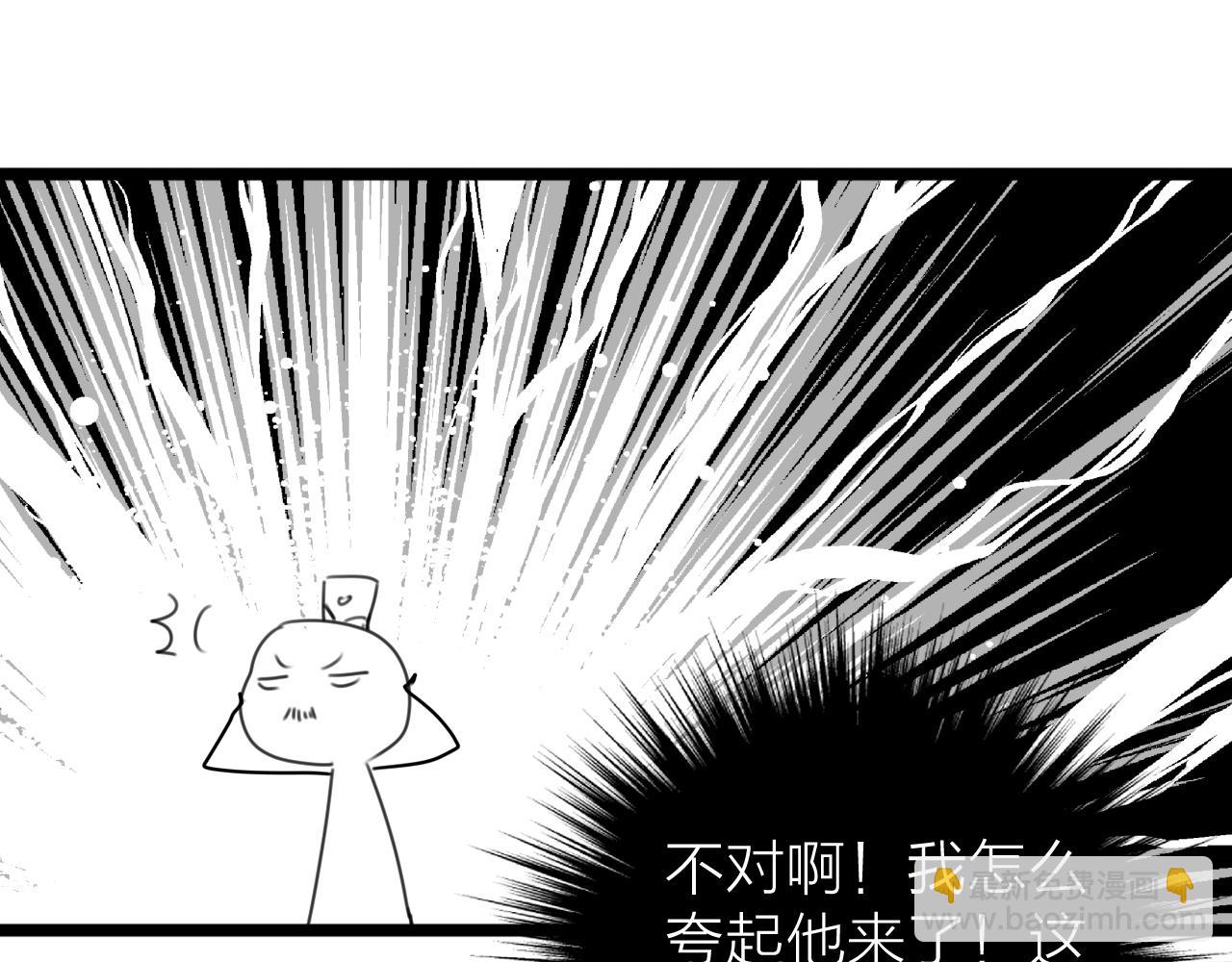 第105话  没有人比我更了解你(1/2)-第112话