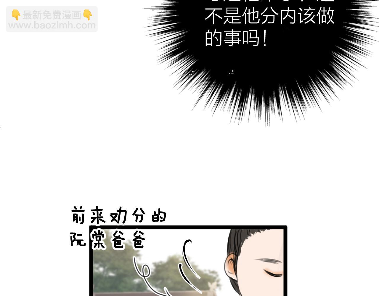 第105话  没有人比我更了解你(1/2)-第112话