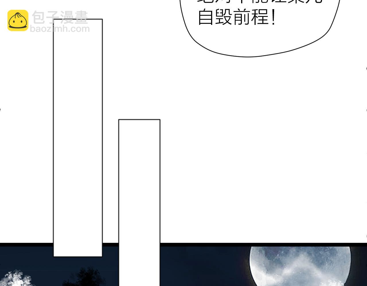 第105话  没有人比我更了解你(1/2)-第112话