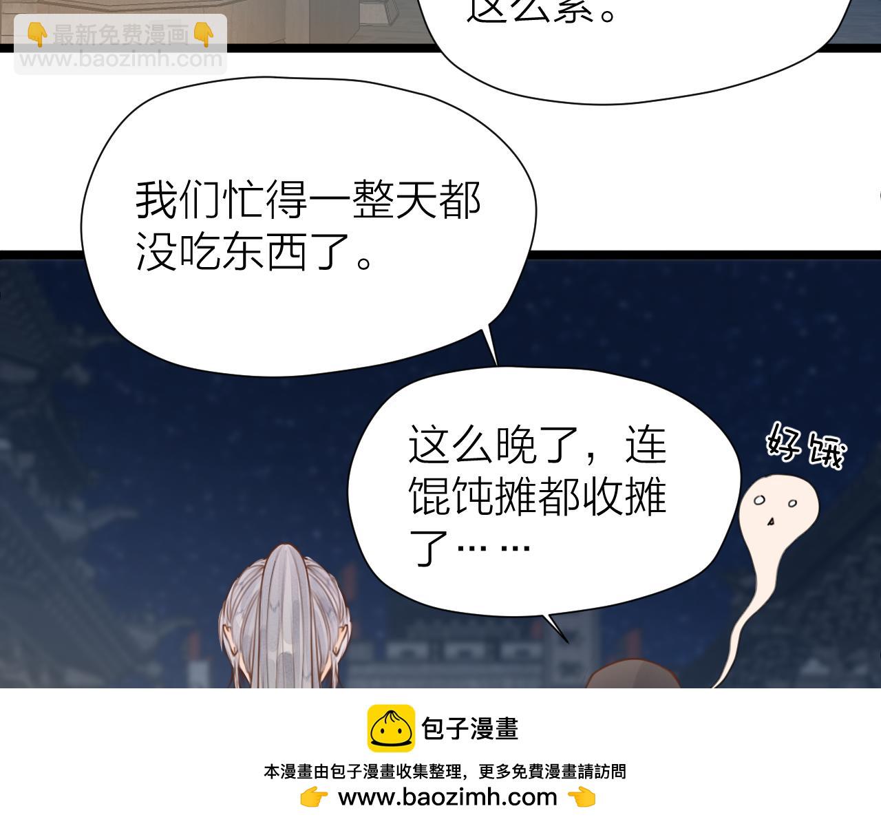 第105话  没有人比我更了解你(1/2)-第112话