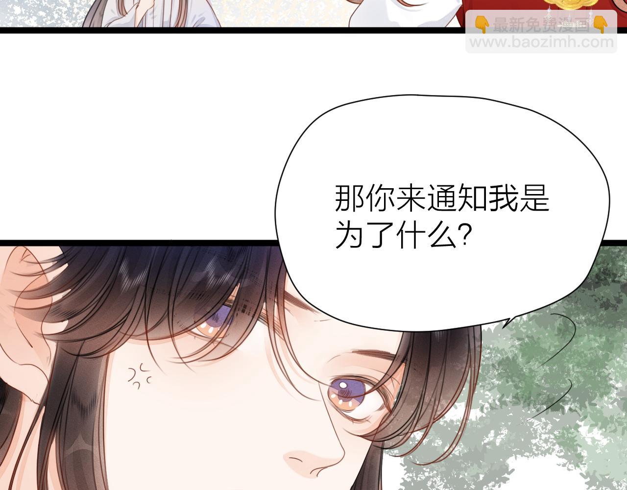 第105话  没有人比我更了解你(1/2)-第112话