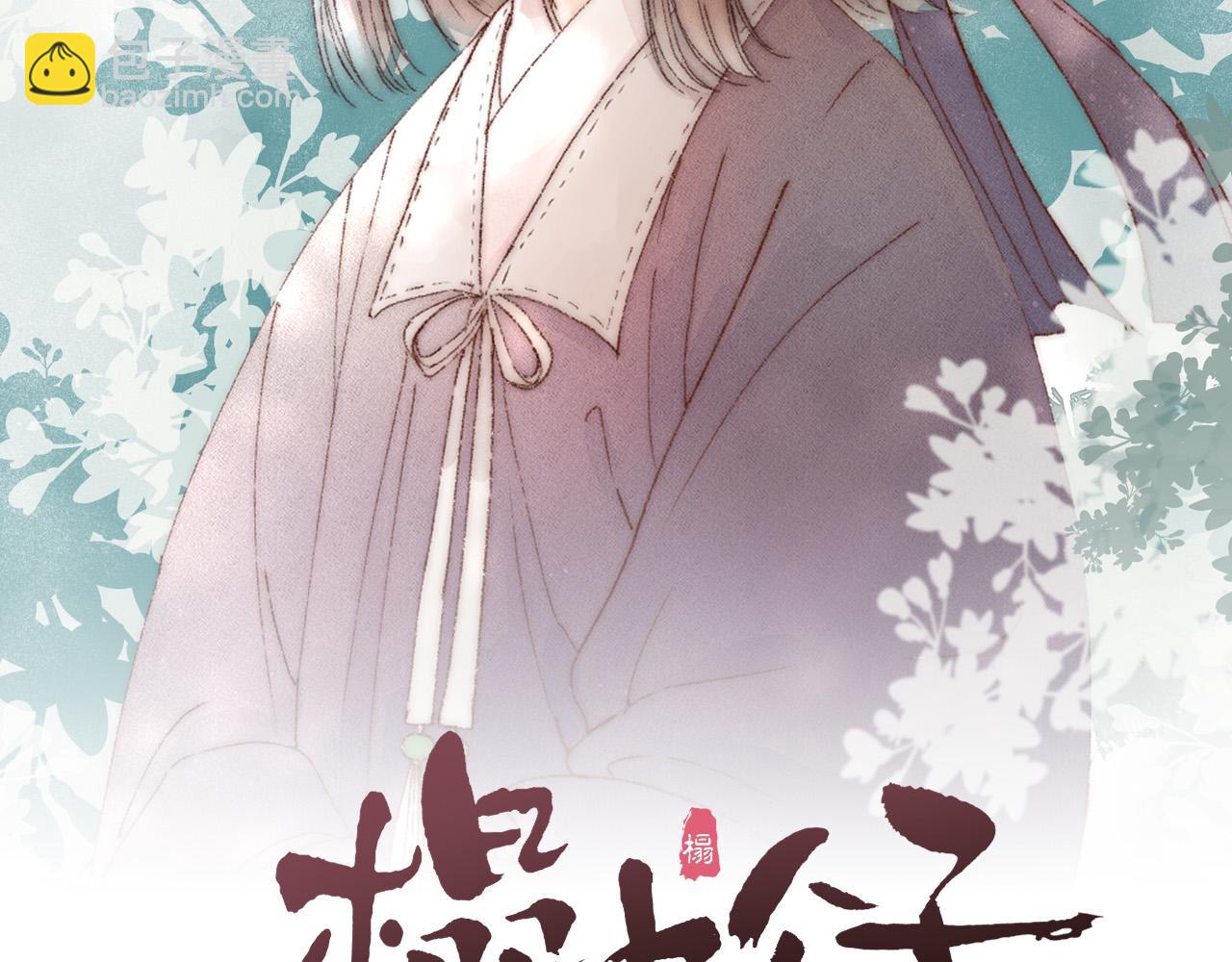 第107话 小衙役(1/2)-第114话