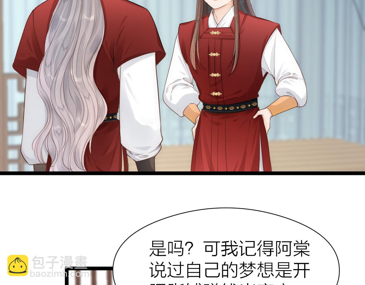 第107话 小衙役(1/2)-第114话