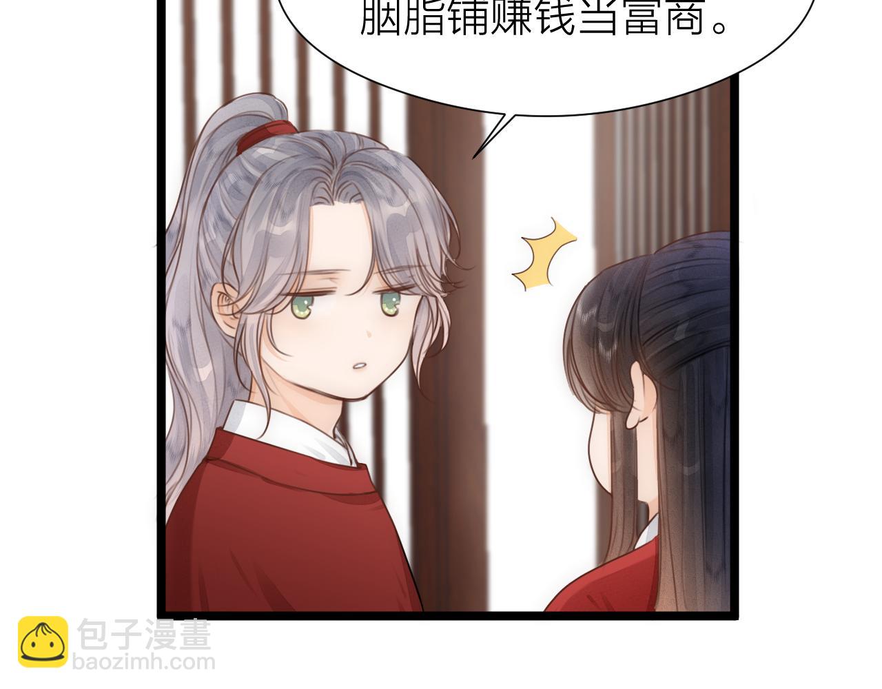 第107话 小衙役(1/2)-第114话