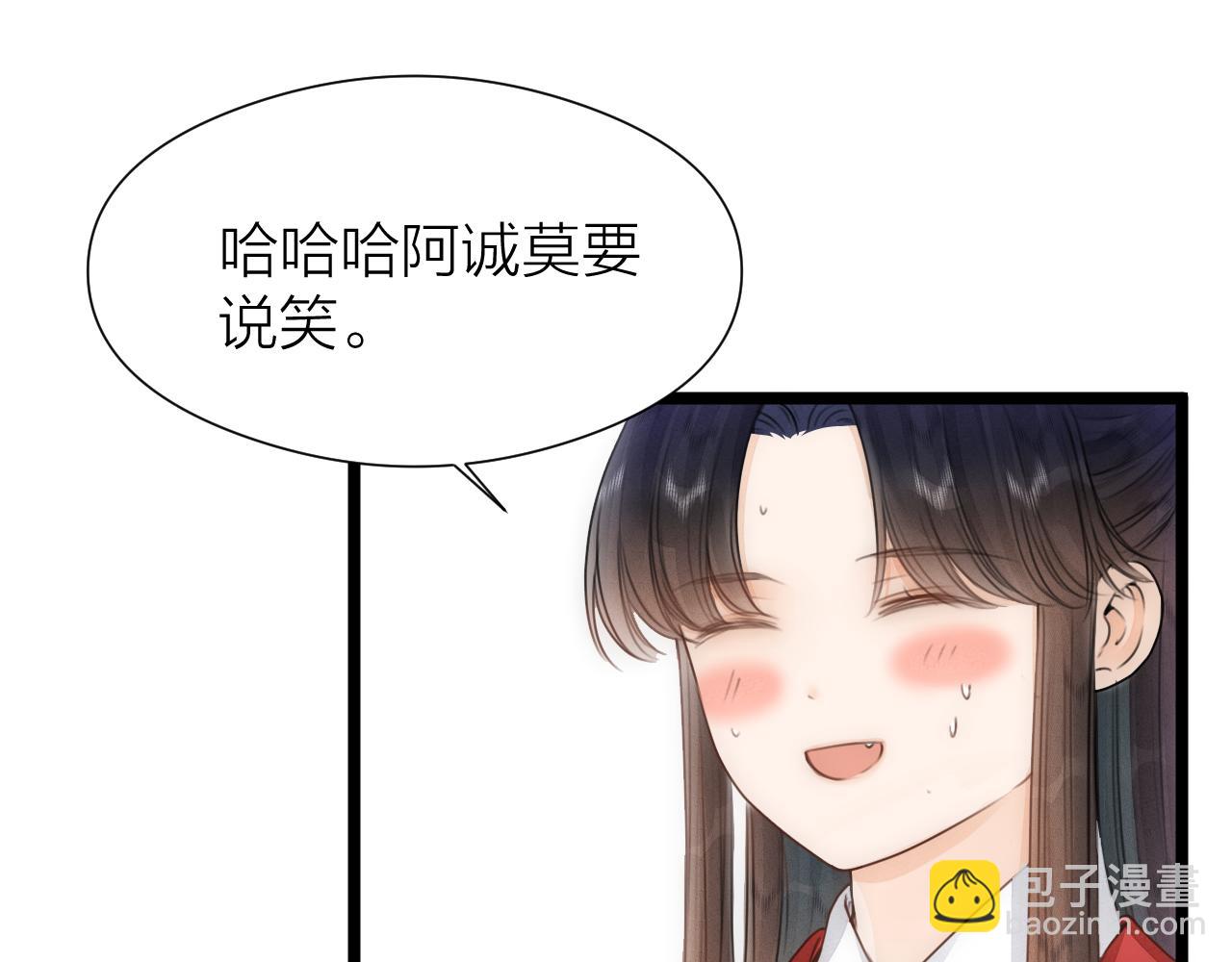 第107话 小衙役(1/2)-第114话