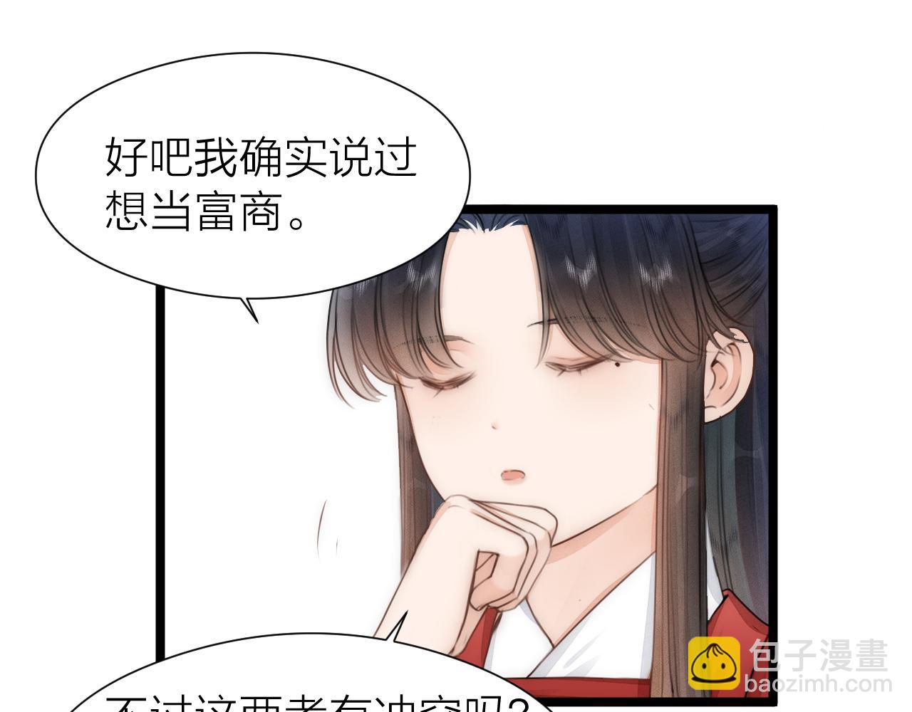 第107话 小衙役(1/2)-第114话