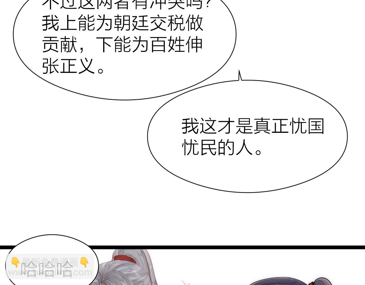 第107话 小衙役(1/2)-第114话