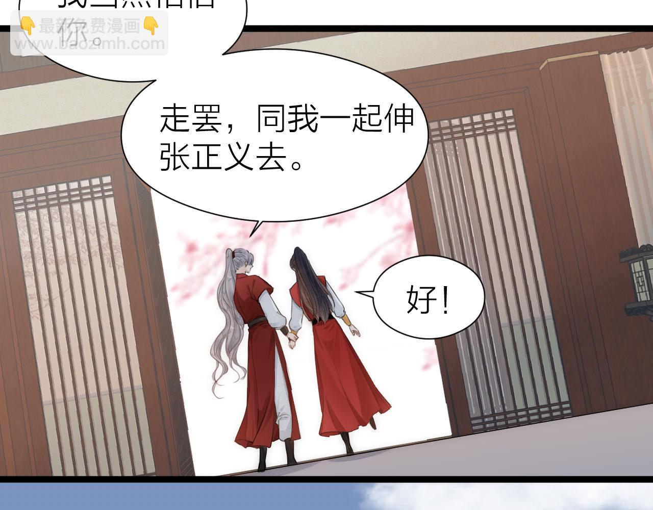 第107话 小衙役(1/2)-第114话