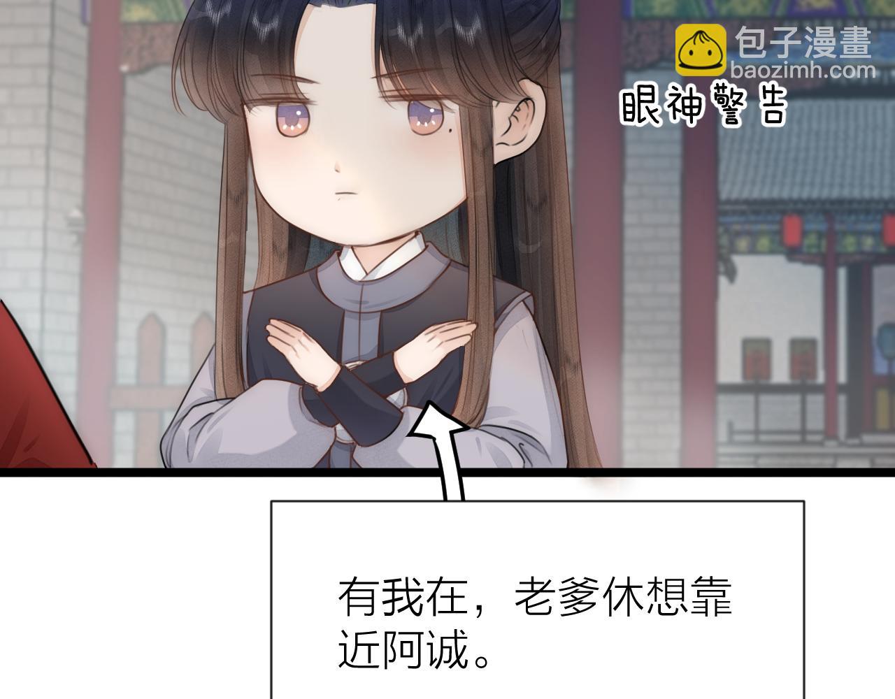 第107话 小衙役(1/2)-第114话