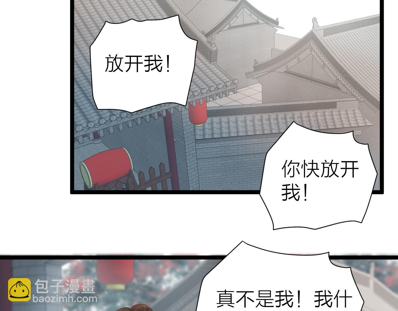 第107话 小衙役(1/2)-第114话