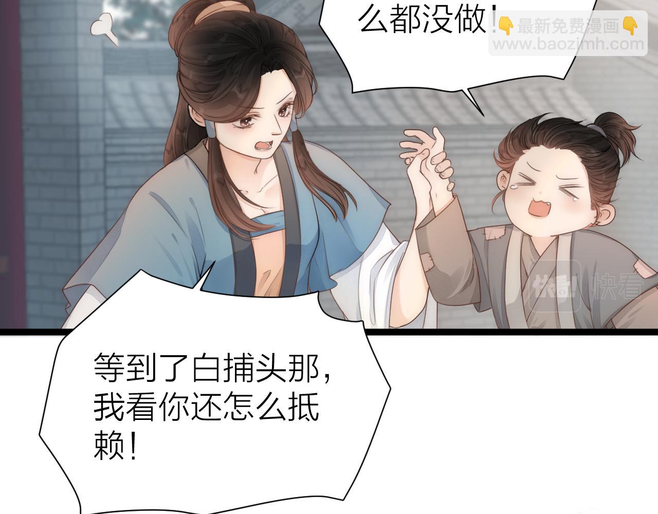 第107话 小衙役(1/2)-第114话