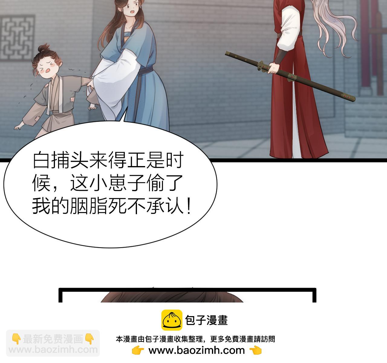 第107话 小衙役(1/2)-第114话