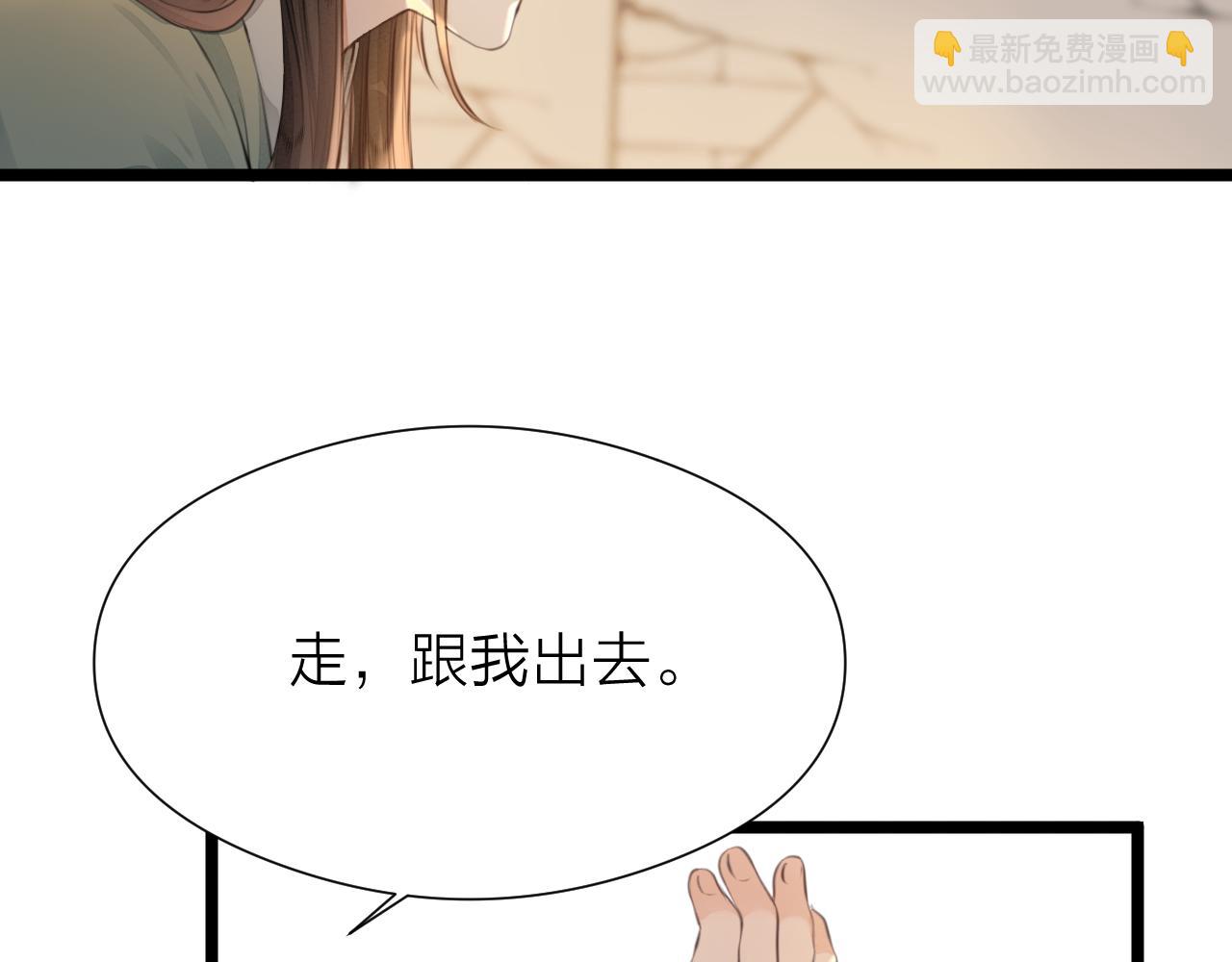 第109话 《阮棠语录》其四十(1/2)-第116话