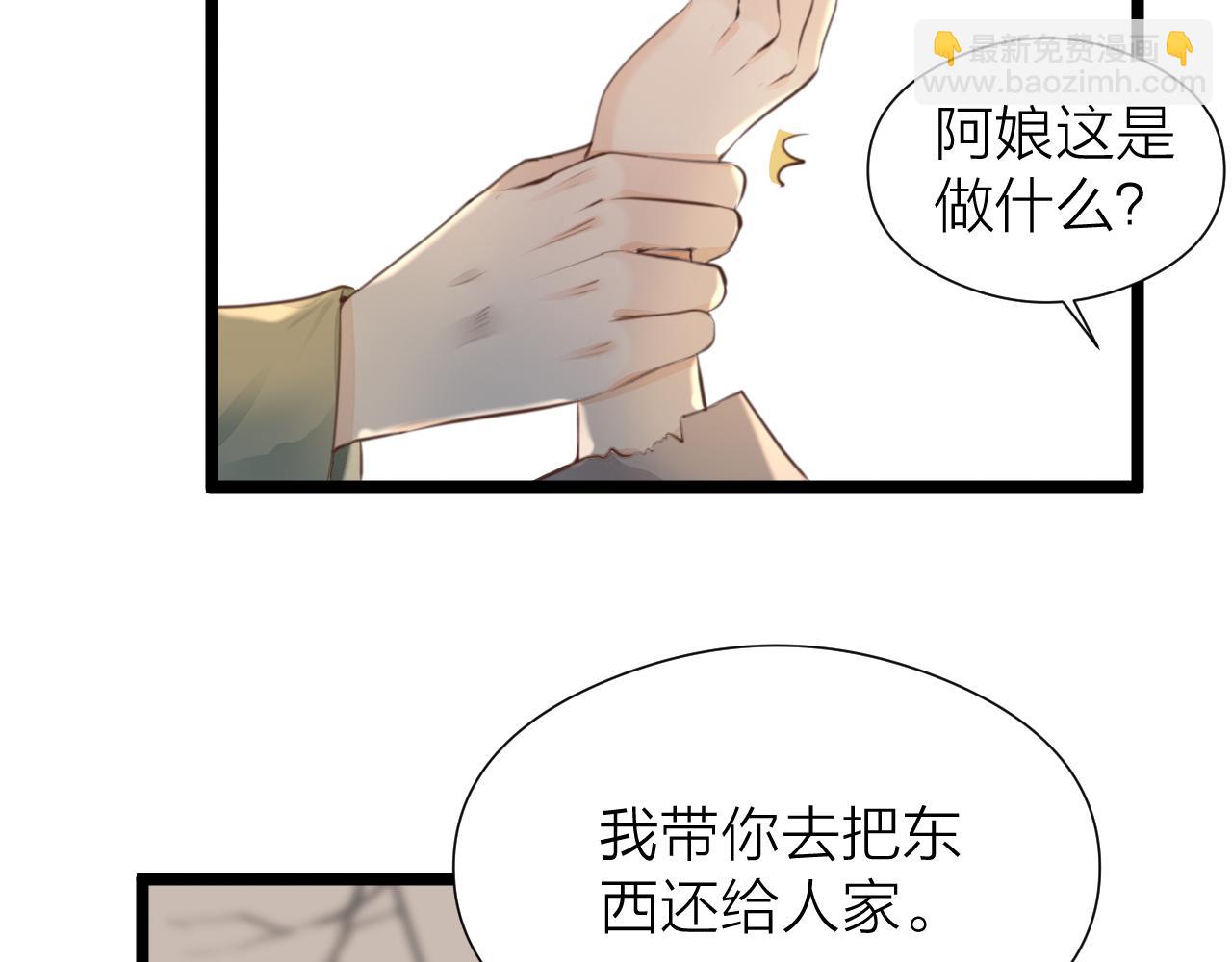 第109话 《阮棠语录》其四十(1/2)-第116话