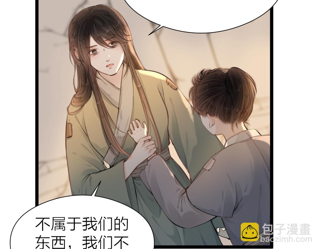 第109话 《阮棠语录》其四十(1/2)-第116话