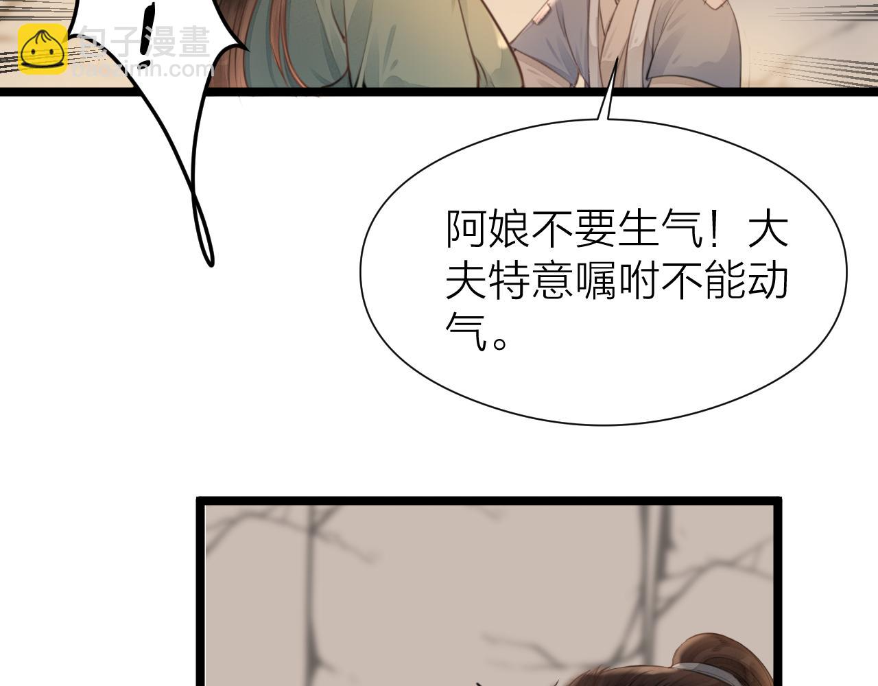 第109话 《阮棠语录》其四十(1/2)-第116话