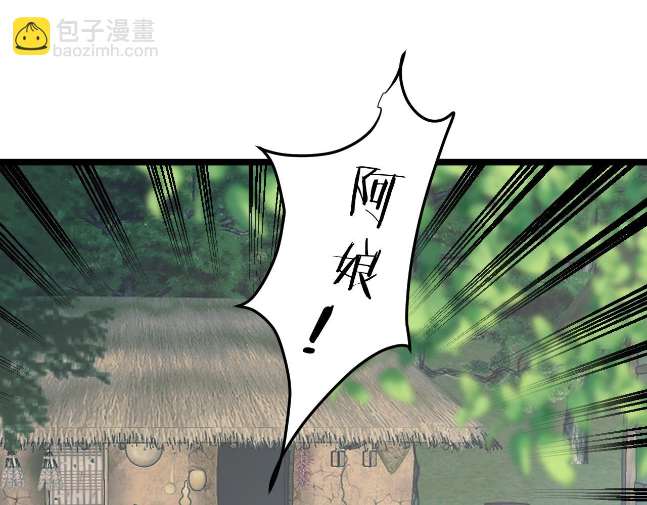 第109话 《阮棠语录》其四十(1/2)-第116话