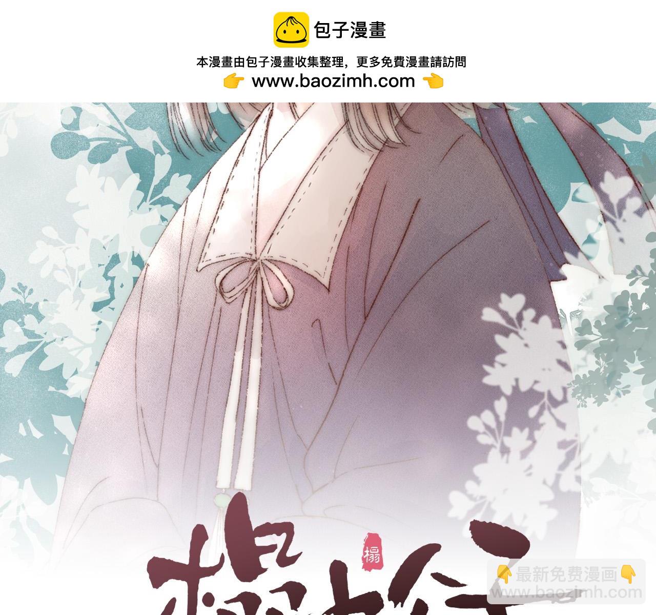 第109话 《阮棠语录》其四十(1/2)-第116话