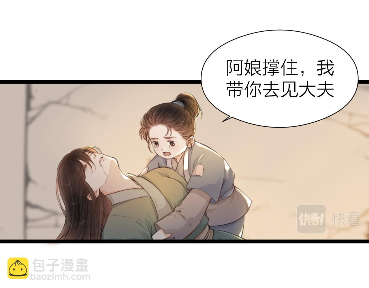 第109话 《阮棠语录》其四十(1/2)-第116话