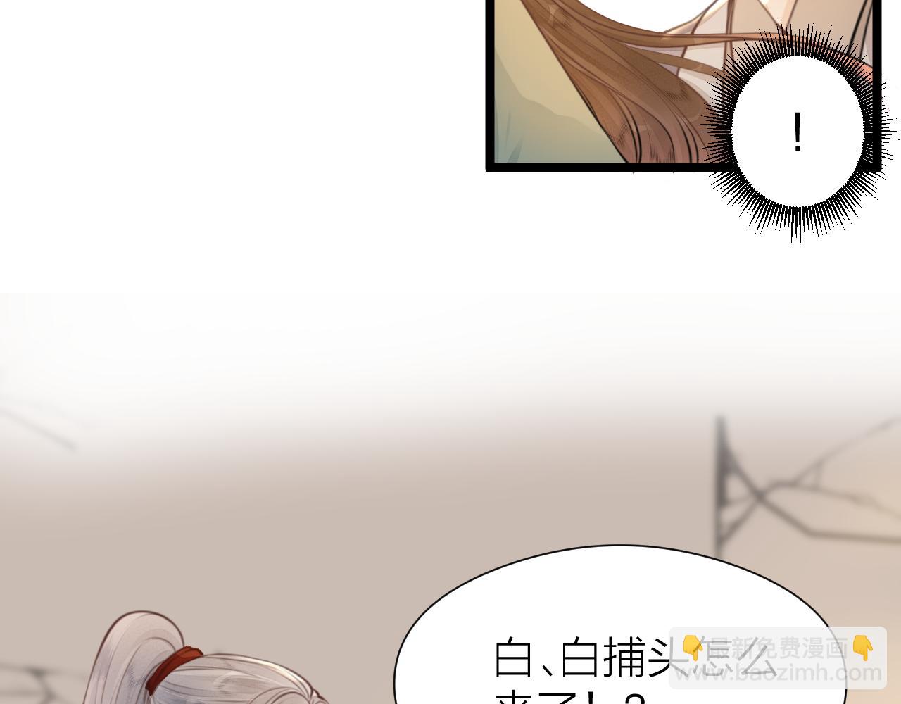 第109话 《阮棠语录》其四十(1/2)-第116话