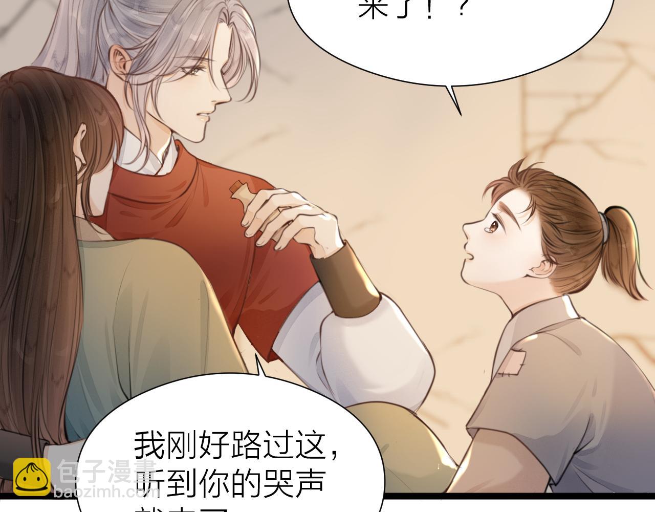 第109话 《阮棠语录》其四十(1/2)-第116话