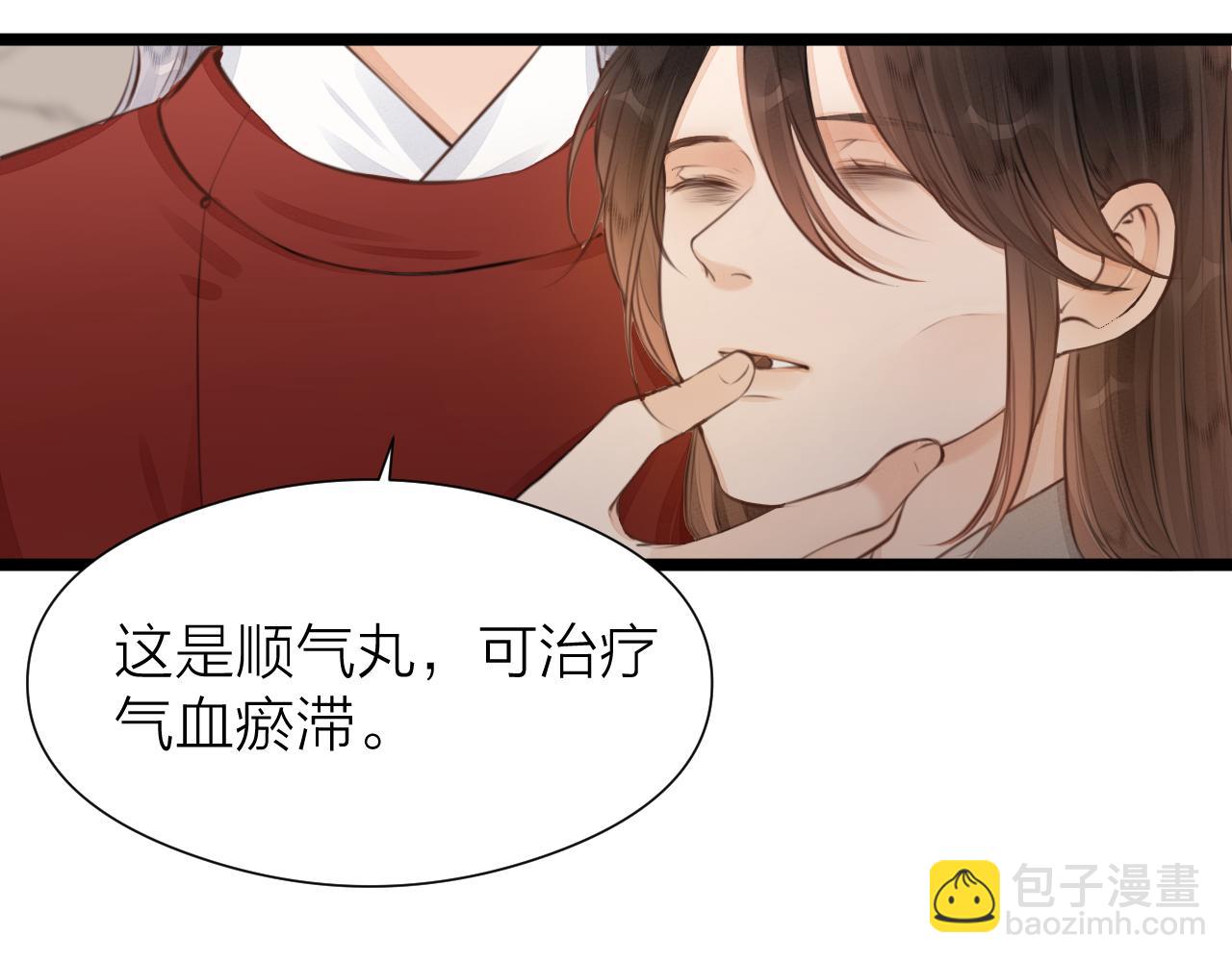 第109话 《阮棠语录》其四十(1/2)-第116话