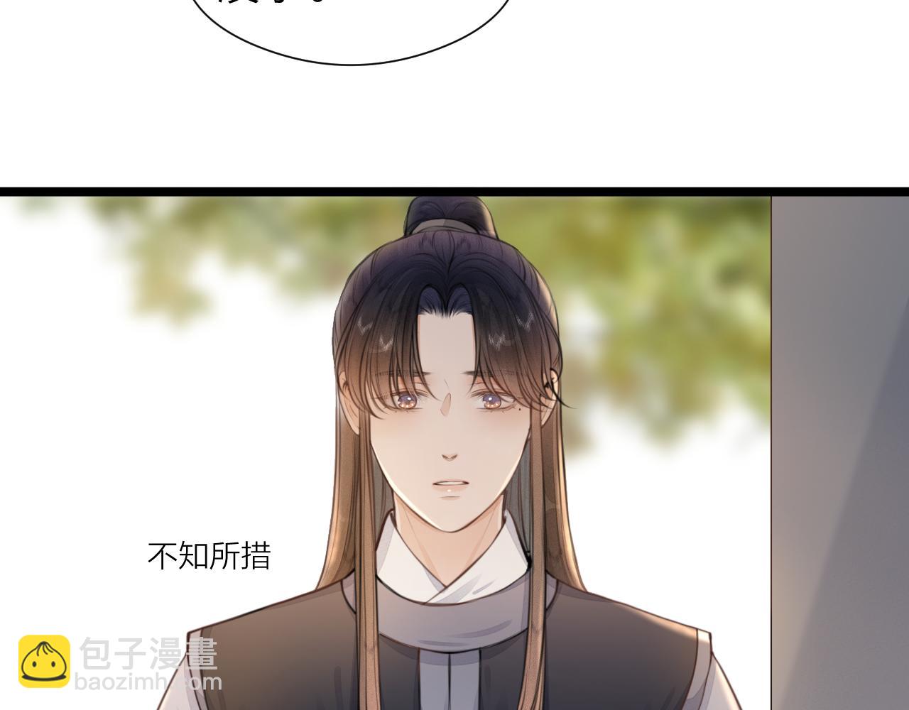 第109话 《阮棠语录》其四十(1/2)-第116话