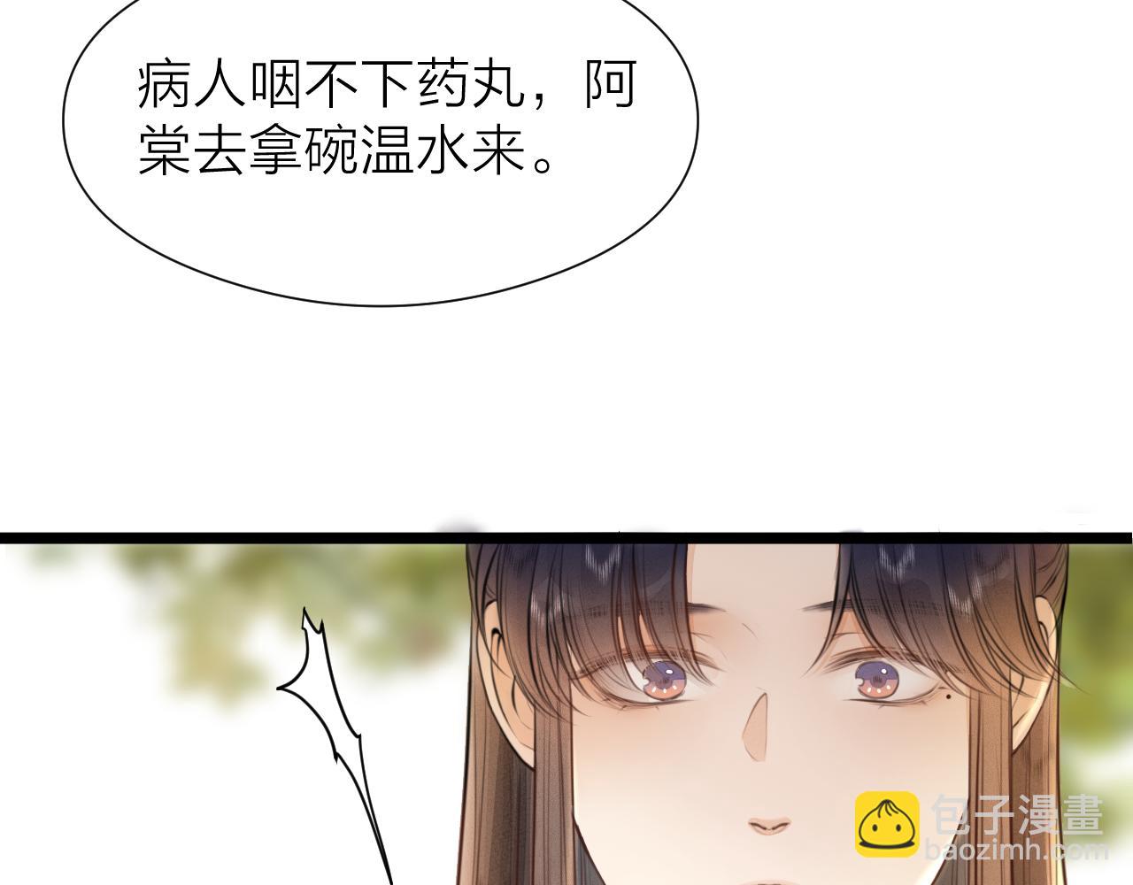 第109话 《阮棠语录》其四十(1/2)-第116话