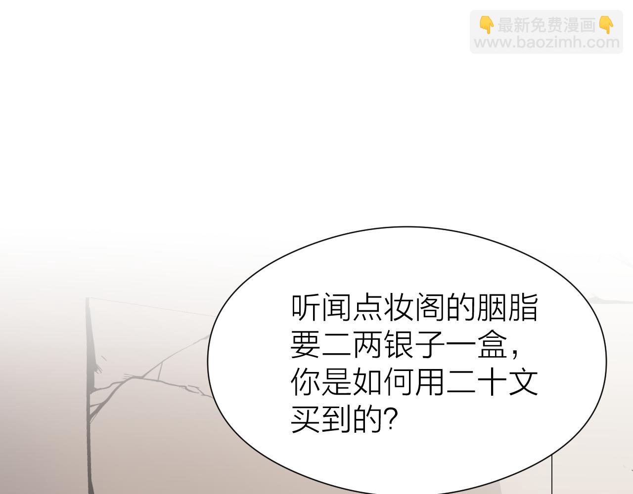 第109话 《阮棠语录》其四十(1/2)-第116话