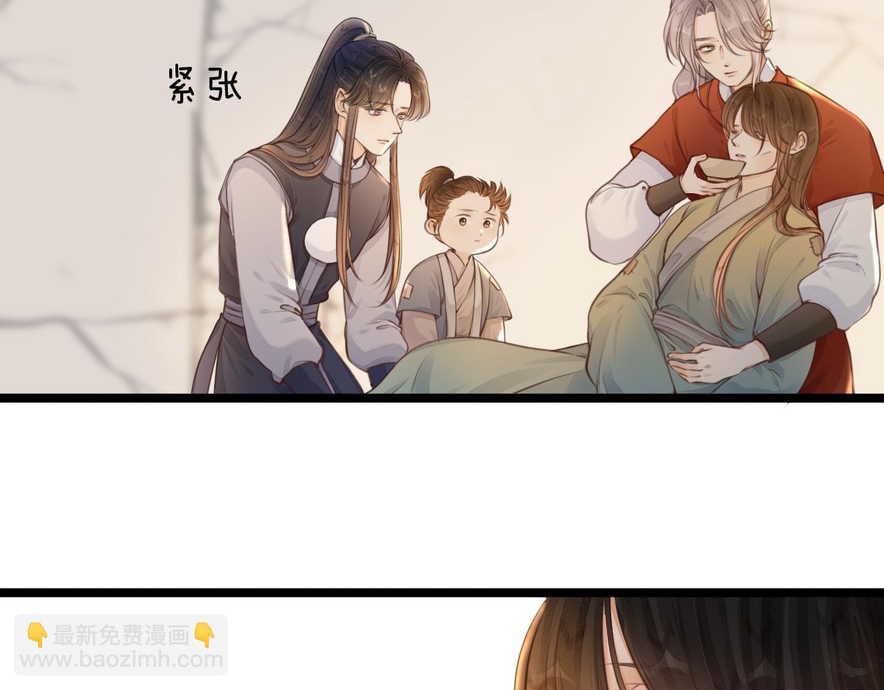 第109话 《阮棠语录》其四十(1/2)-第116话