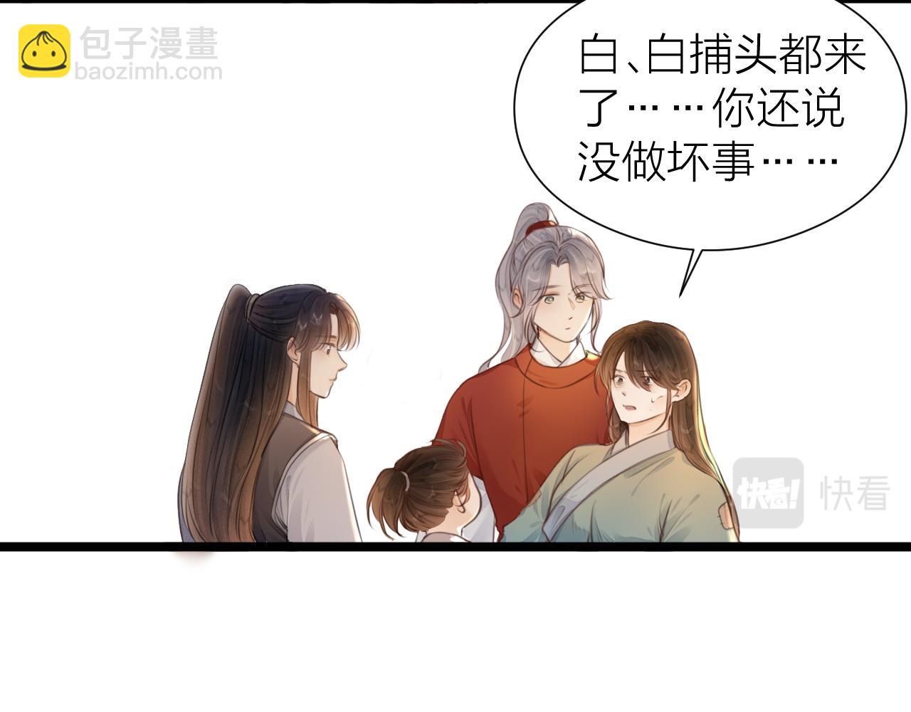 第109话 《阮棠语录》其四十(1/2)-第116话