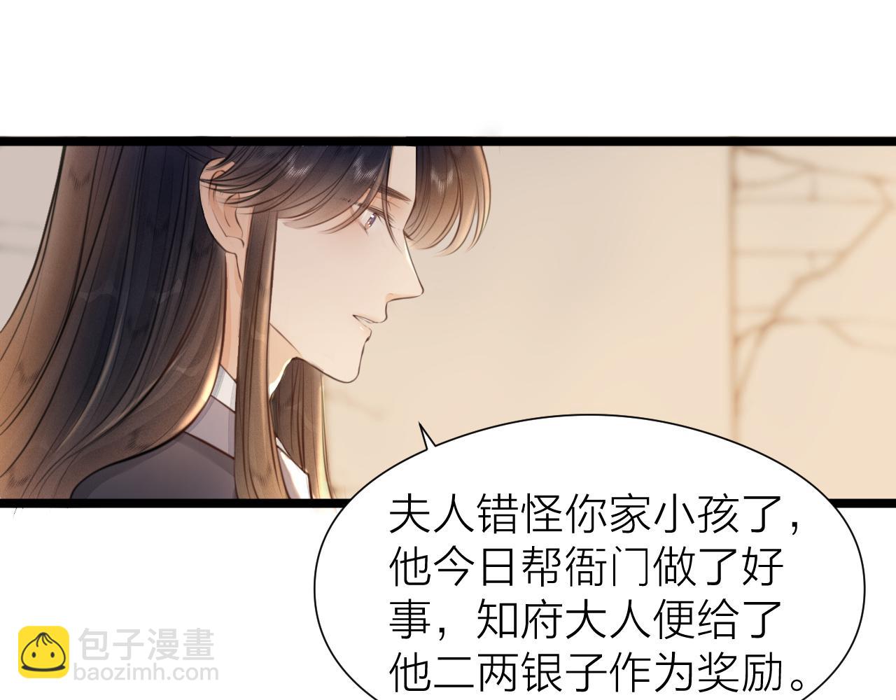 第109话 《阮棠语录》其四十45