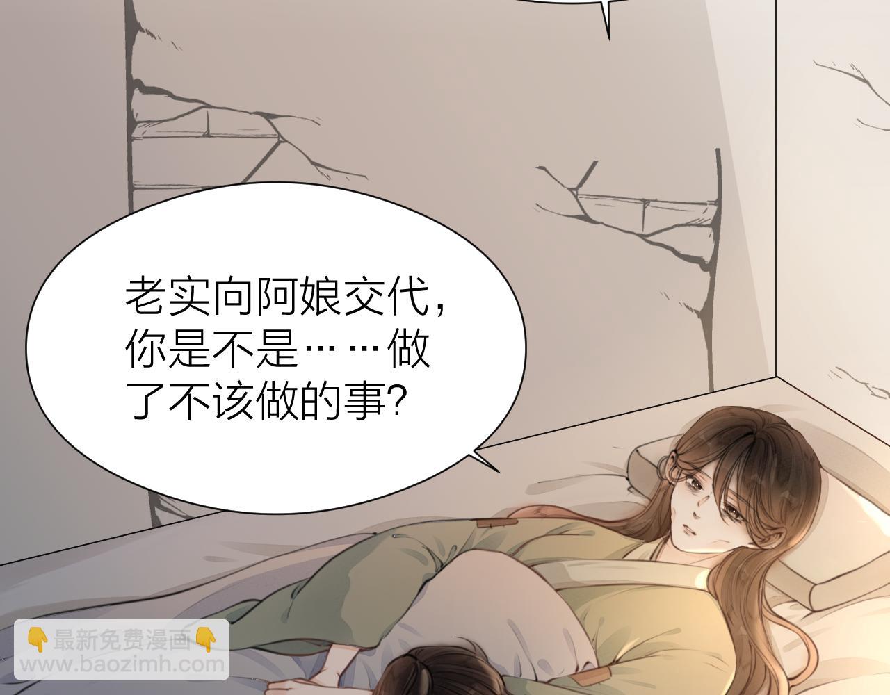 第109话 《阮棠语录》其四十(1/2)-第116话