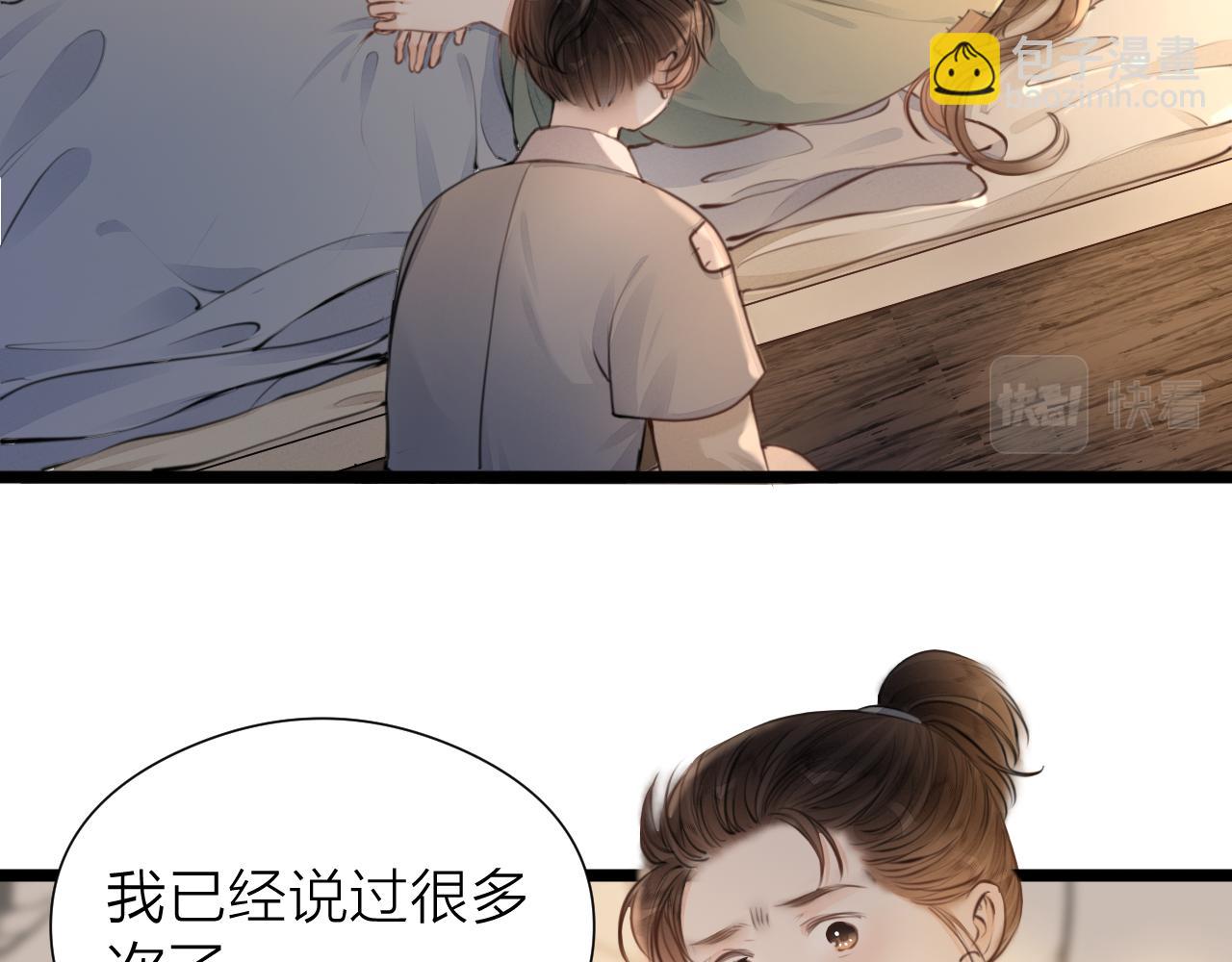 第109话 《阮棠语录》其四十(1/2)-第116话