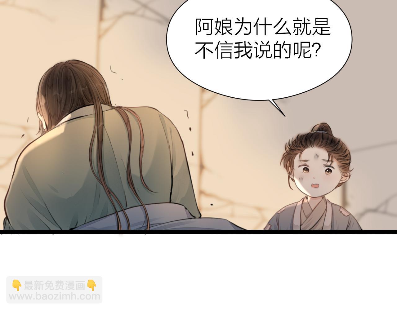 第109话 《阮棠语录》其四十(1/2)-第116话