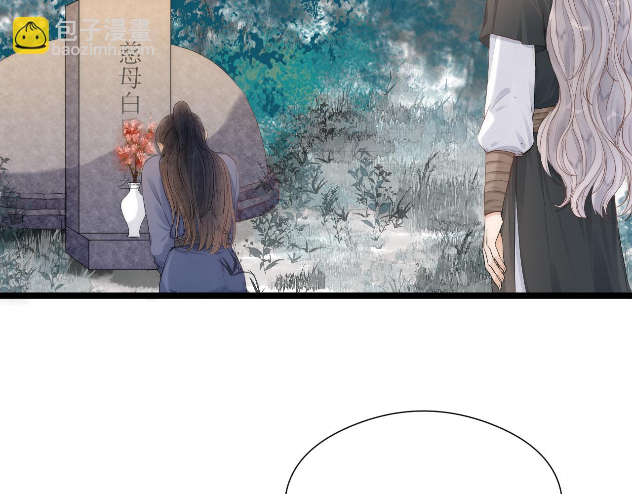 第111话 春风花草香(1/2)-第118话