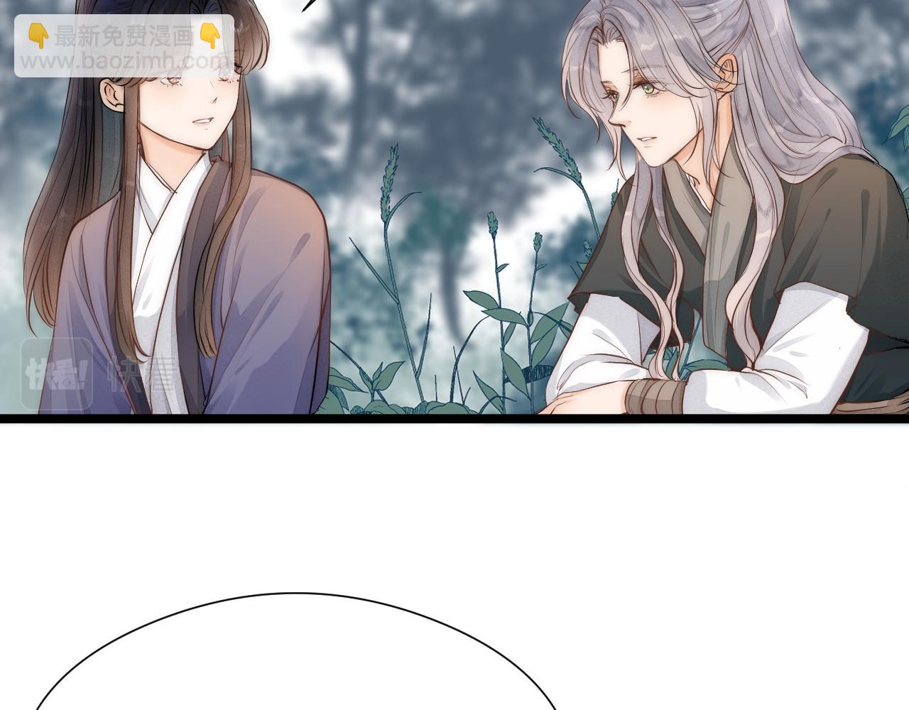 第111话 春风花草香(1/2)-第118话