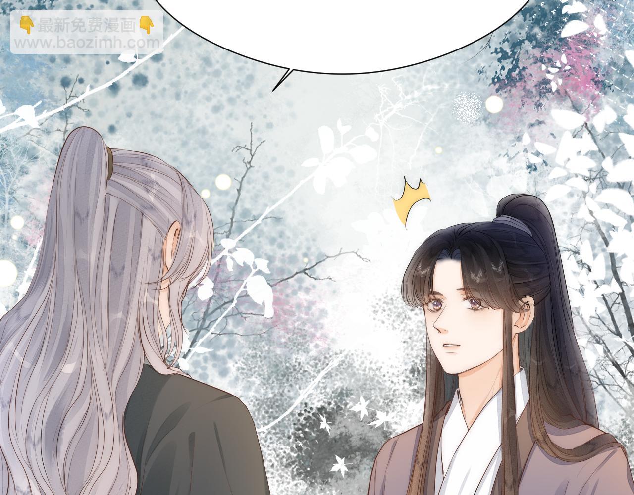 第111话 春风花草香(1/2)-第118话