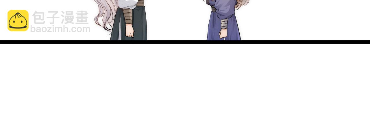 第111话 春风花草香(1/2)-第118话