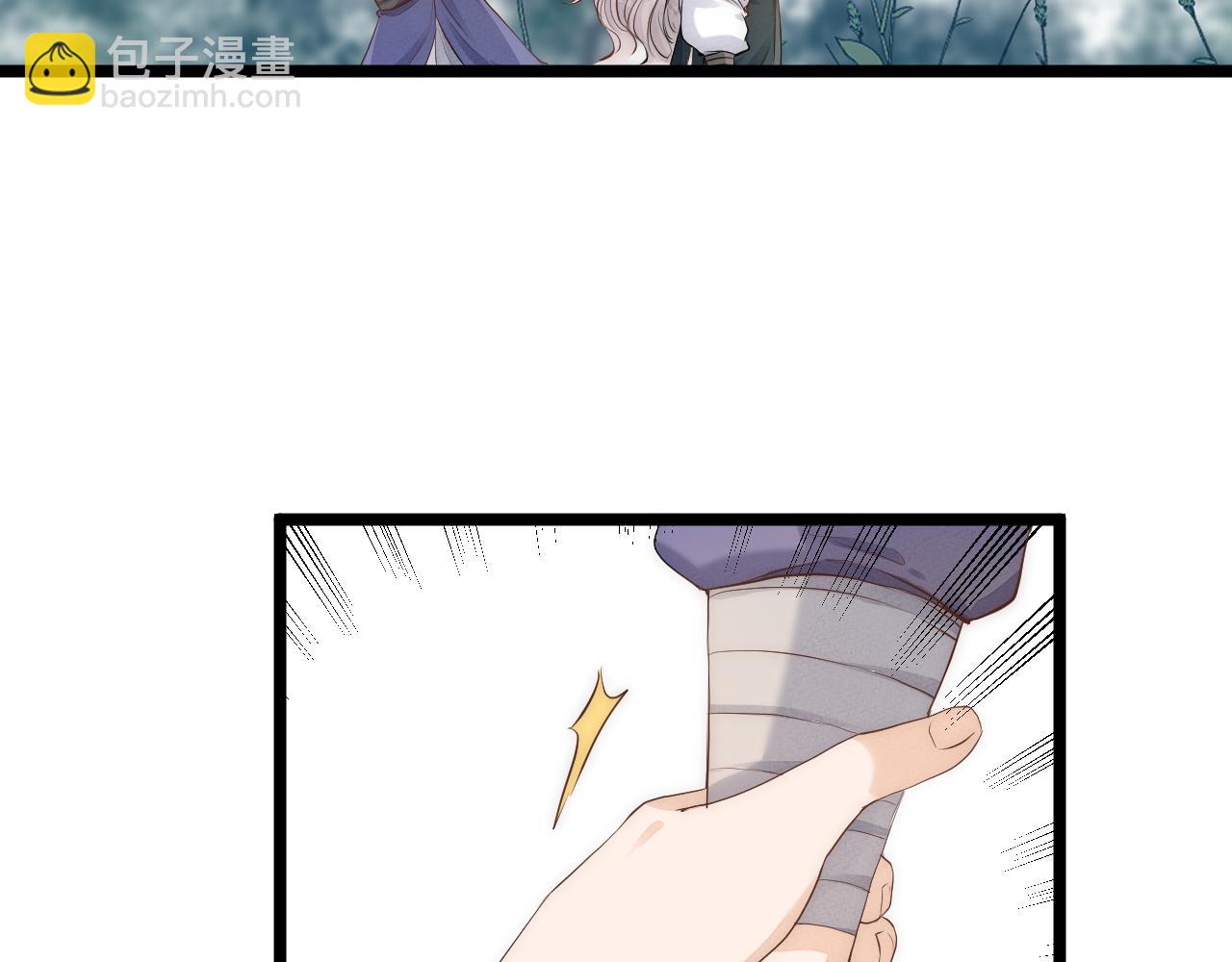 第111话 春风花草香(1/2)-第118话