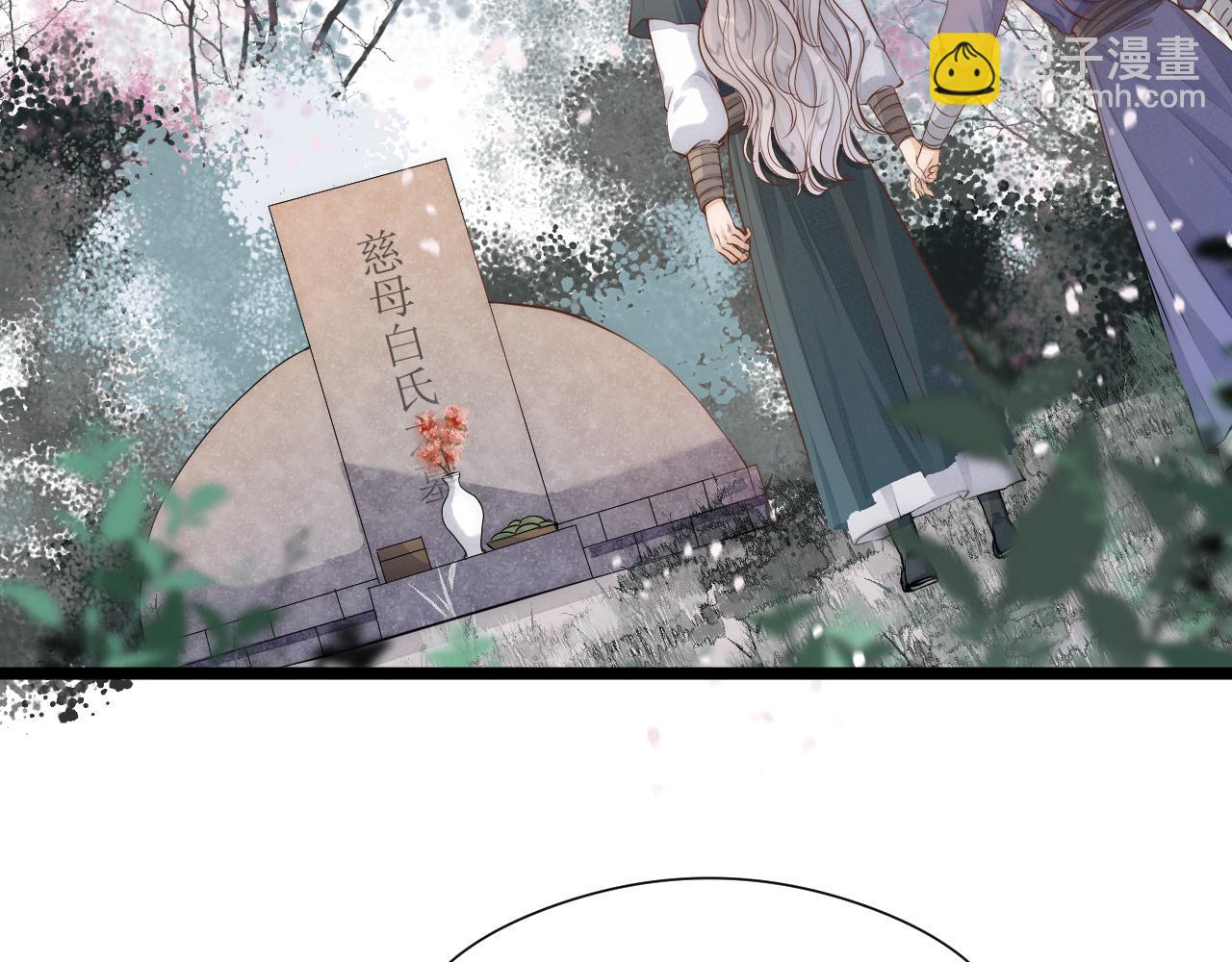 第111话 春风花草香(1/2)-第118话