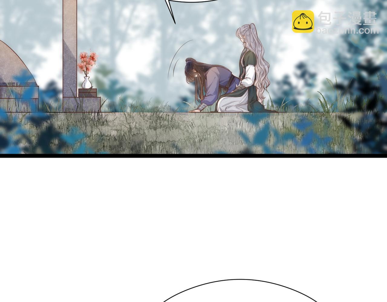 第111话 春风花草香(1/2)-第118话